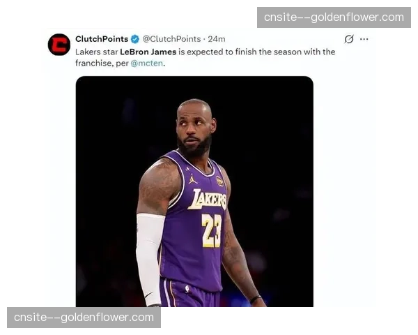 詹姆斯领导力作用凸显 湖人更衣室稳定器价值无可替代