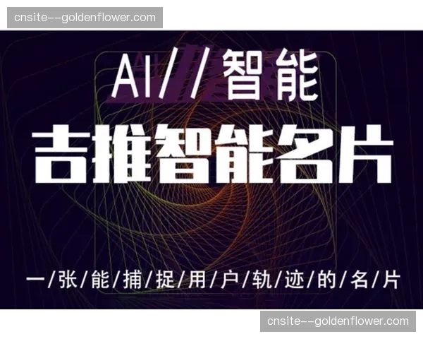 轻量化小程序矩阵 降低用户首次参与技术门槛