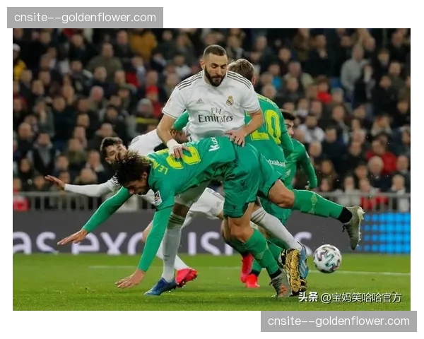 皇家社会攻防数据相对均衡 但关键比赛拿分能力不足